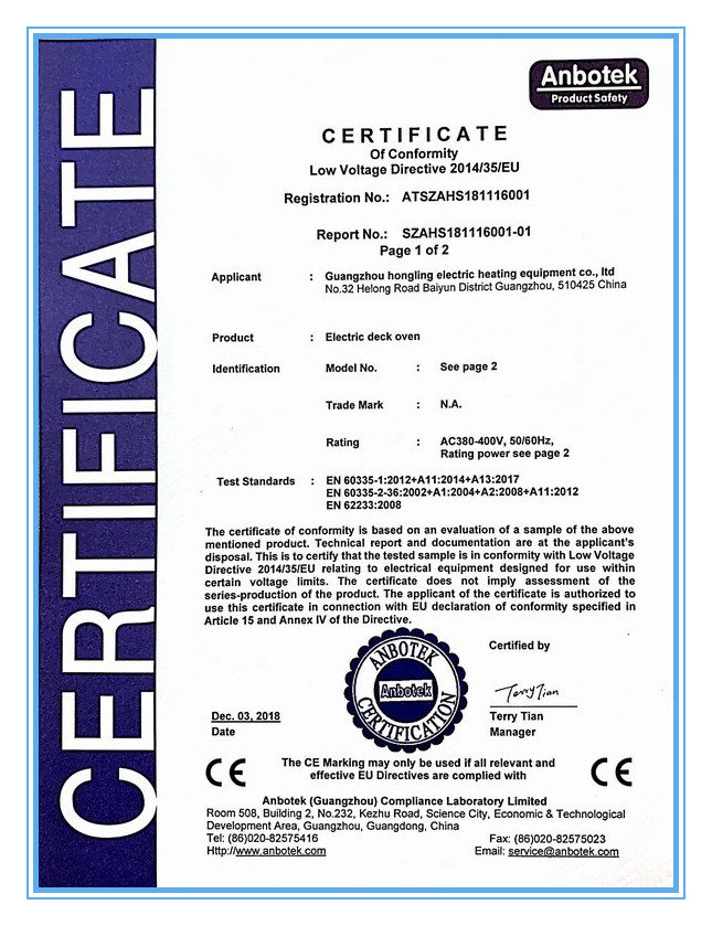 Сертификат электрическая духовка СЕ 