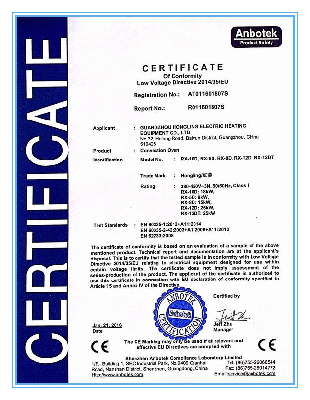 Сертификат конвекционная печь с CE 
