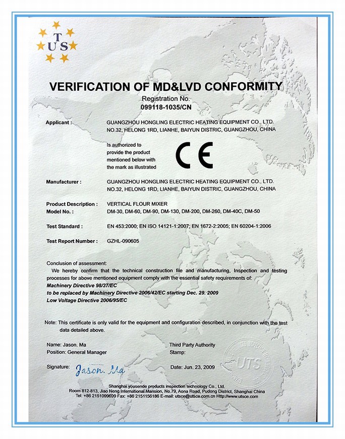 Спираль смесителя сертификат СЕ 